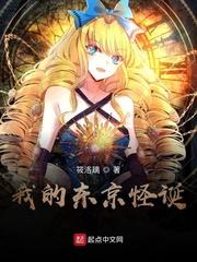 不能动+番外 （上）（下）两部