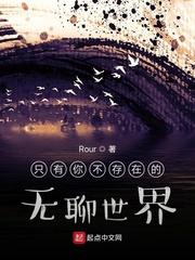 仙侣