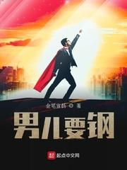 万界星域之主