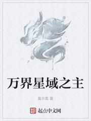 神诡世界,我能修改命数