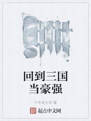 天才萌宝：爹地，别心急乔侨萧御琛