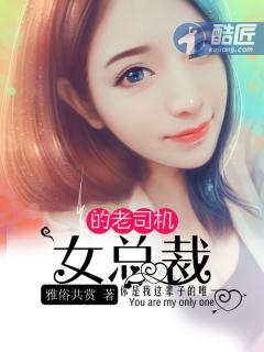 陛下他总是假正经