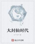 他掌心的宝贝