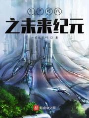 帝王的鲛美人[重生]