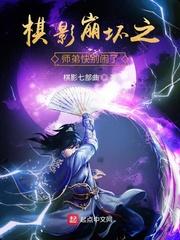 原神:成为璃月第二位神明之后