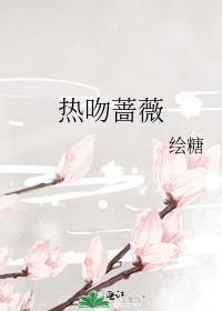 大佬夫人有点冷