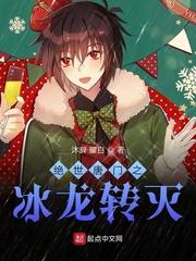 白月光出家后,被疯批摄政王亲哭