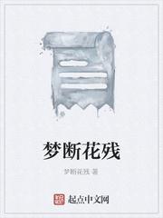 我的老婆是条蛇