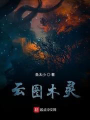 大唐之绿帽发放者房俊