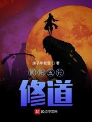 在伟大航路拯救世界
