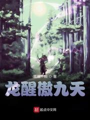 回到三国的特种狙击手