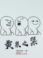 悲惨乐园