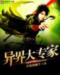 龙棺