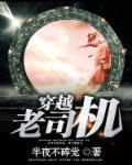 转职成为怪物猎人