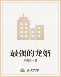 凤逆天下：尊上，请下位