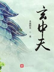 斗罗:收徒成圣,神界傻眼了