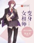 权臣重生后只想搞事业