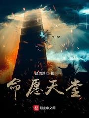 我家夫郎很全能