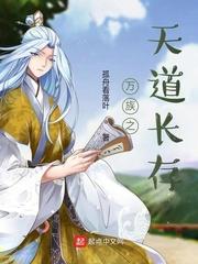 离婚后前妻马甲掉了南颂
