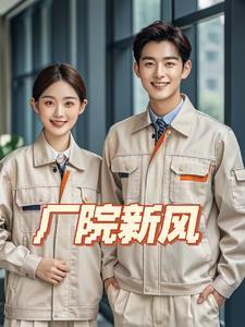 我在末世收女明星
