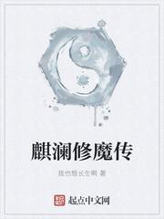 全职法师之顶级天赋