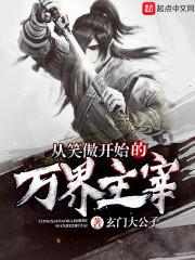 在高专体验RPG