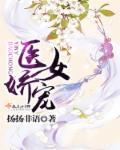 潮湿角落 完结+番外