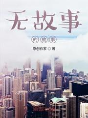 暴君的宠姬