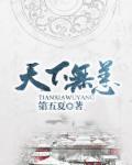爱如风,偏不曾吹向我