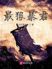 帝女妖娆：一只王叔入墙来
