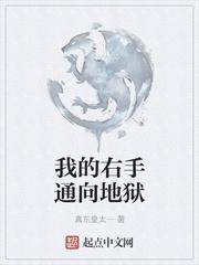 超神机械军团