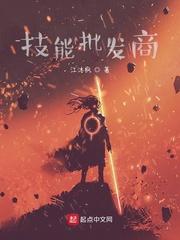 我竟然是反派富二代他爹