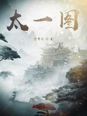 我练武就能横推世界