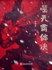 山海火锅店