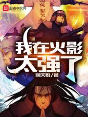 攻略组