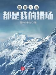 梅塔格亚位面