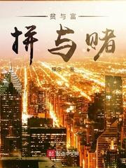 洪荒之石矶