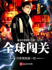 万族领主：我有一个神级融合系统