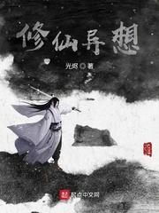 官场先锋全文