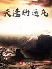 抽除杂质，臭虫变真龙
