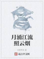 网游之少爷天下