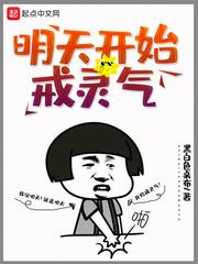 临界启示