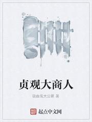 满级王妃套路深