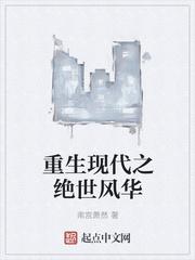 中意她gl