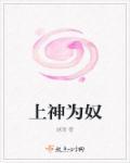 欲望书屋小说在线阅读
