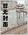 大燕武圣：从八极拳开始