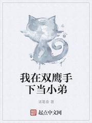 团宠郡主小暖宝