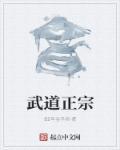 神算下山:开局指点第一豪门