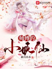 伽蓝错