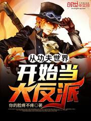重生楼兰:农家桃花香